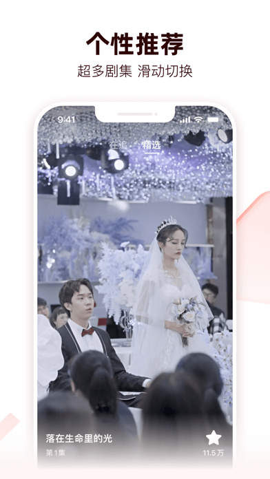 河马剧场看短剧免费版截图1