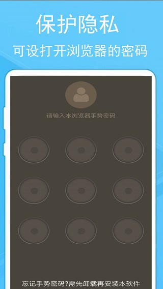 蚂蚁浏览器安卓版截图2