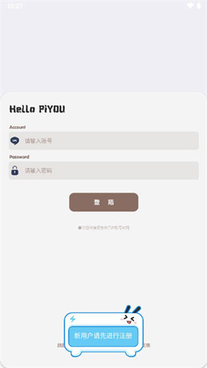 照妖镜最新版本3.5截图2