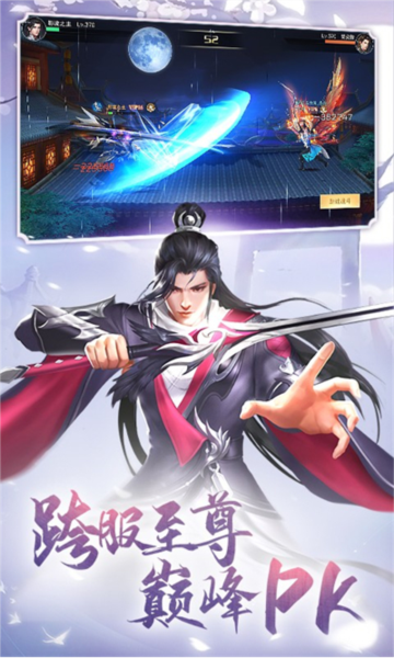 九梦仙域0.1折扣版截图2