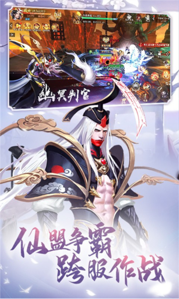 九梦仙域0.1折扣版截图3