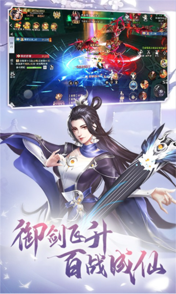 九梦仙域0.1折扣版截图4