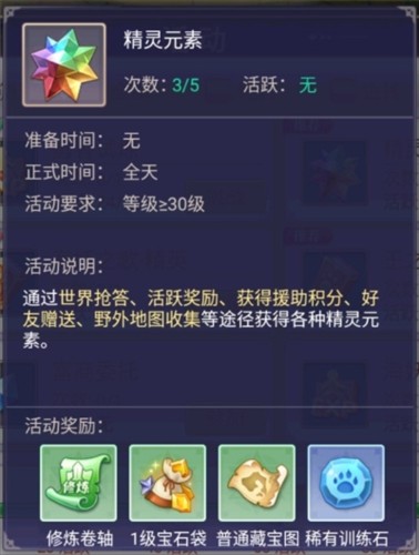 战鼓之翼最新版日常玩法2