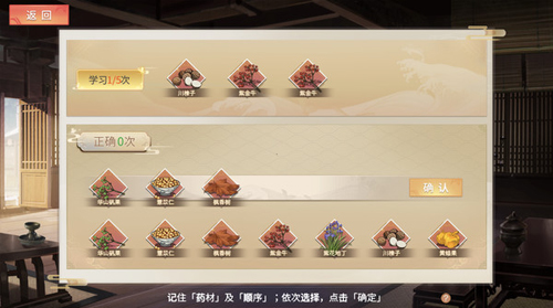 幻想曹操传截图3