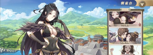 幻想曹操传剧情设定