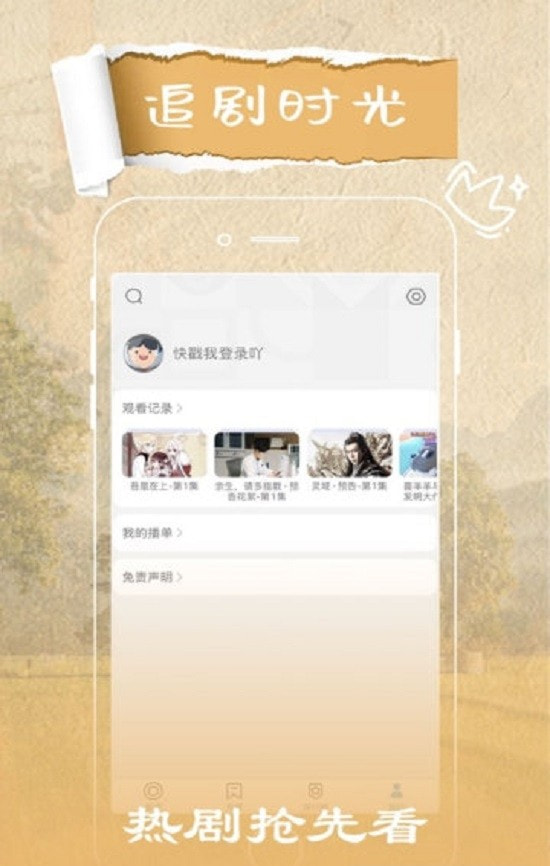 花火视频app官方最新版截图2