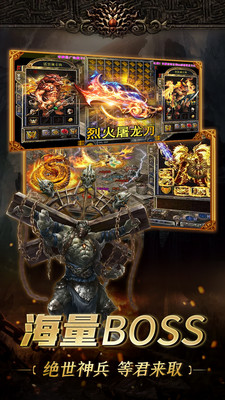 雷云迷失传奇手游最新变态版 v1.0