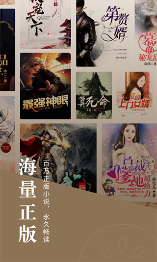 海棠书屋myhtlmebookmyhtlme截图1