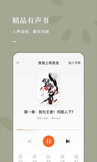 海棠书屋myhtlmebookmyhtlme截图3