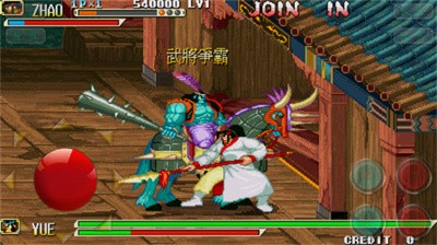 三国乱世手机版截图1