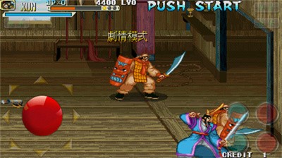 三国乱世手机版截图3