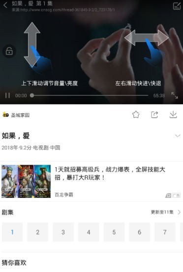 极闪影视官方版下载最新版本-极闪影视官方版下载2024版V1.0.15 - 手机乐园