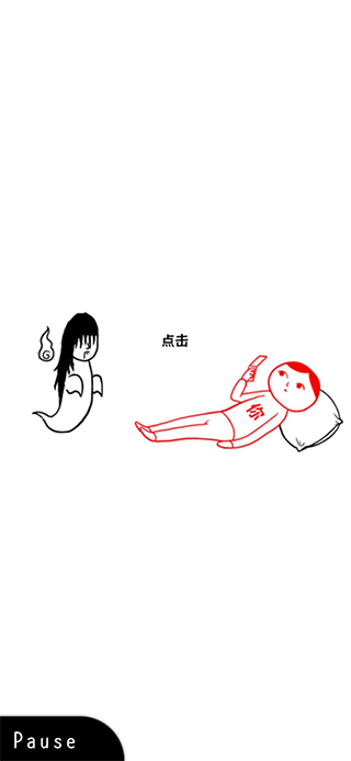 察言观色游戏中文版截图3