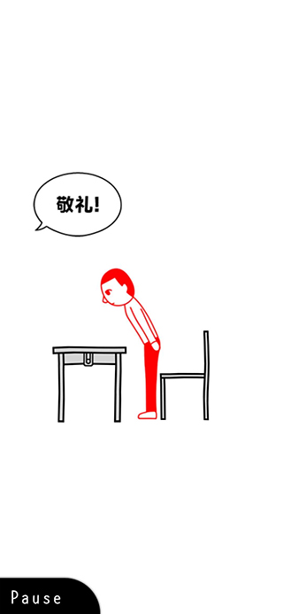 察言观色游戏中文版截图2