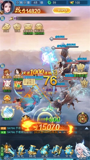 暗黑悟空传
