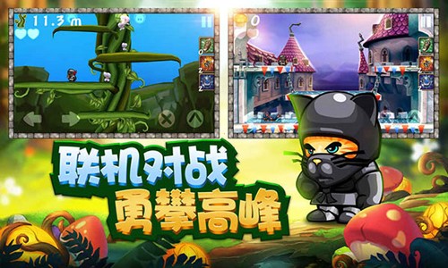 松饼骑士中文免费版新手攻略5