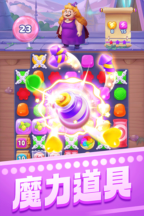 宾果消消乐截图2