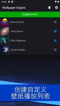 wallpaper麻匪壁纸截图2