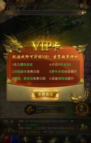 一刀传世离线版