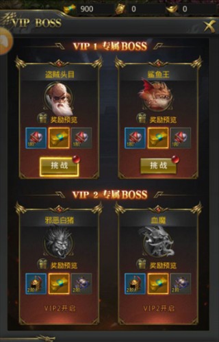 一刀传世离线版