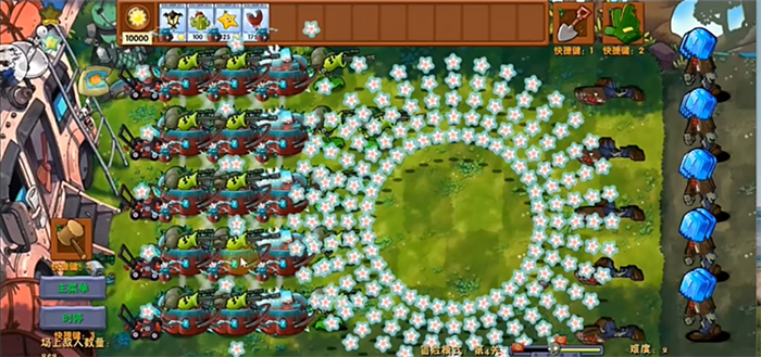 植物大战僵尸融合版正版截图1