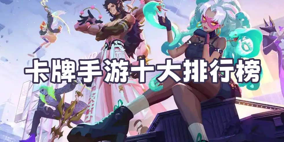 合集
