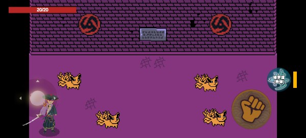 像素火影漂泊佩恩测试版