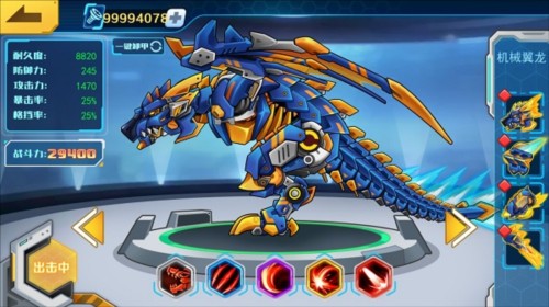 机甲斗兽场技巧攻略2