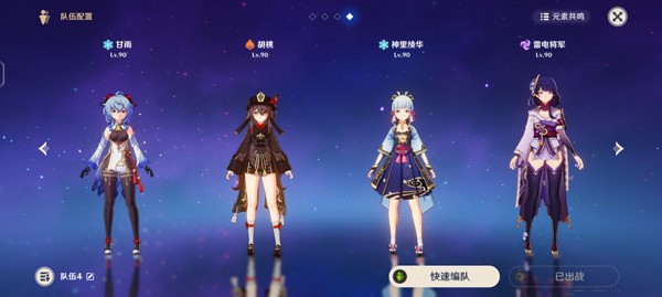 原神私人服手机版