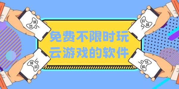 云端已满怎么办