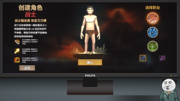 中国式网游手机版