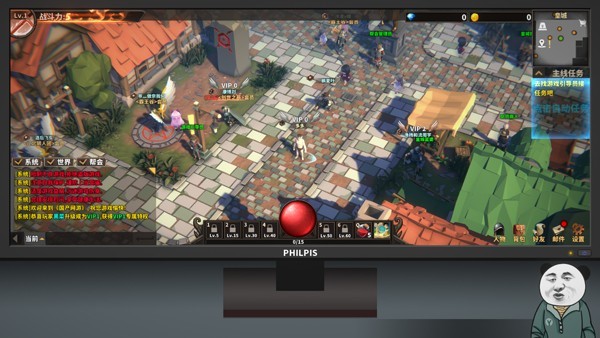 中国式网游手机版