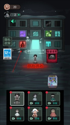 猛鬼宿舍魔改版斗战胜猴4