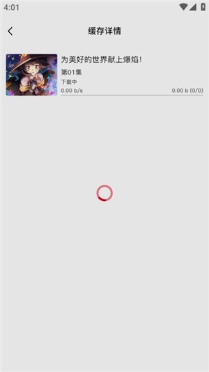 o站(omofun)下载-o站(omofun)v1.2.0下载安卓版 - 手机乐园