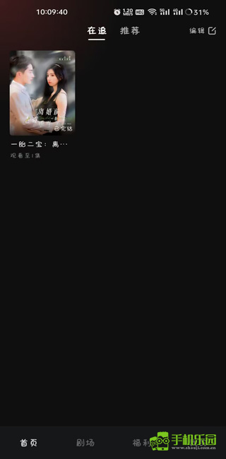 河马剧场看短剧免费版