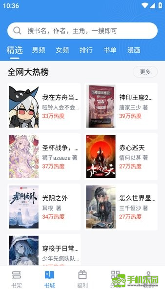 9x阅读器官方正版
