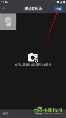 旺旺商聊官方版