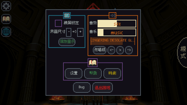 骰子与砍杀截图3