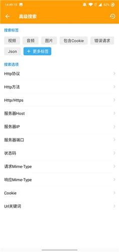 黄鸟抓包软件截图1