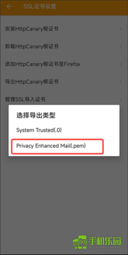 黄鸟抓包软件
