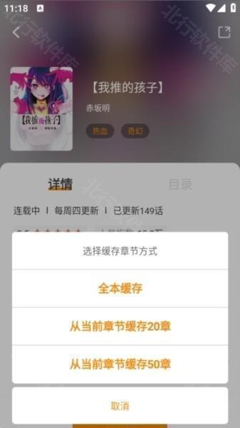 漫天星漫画图片5