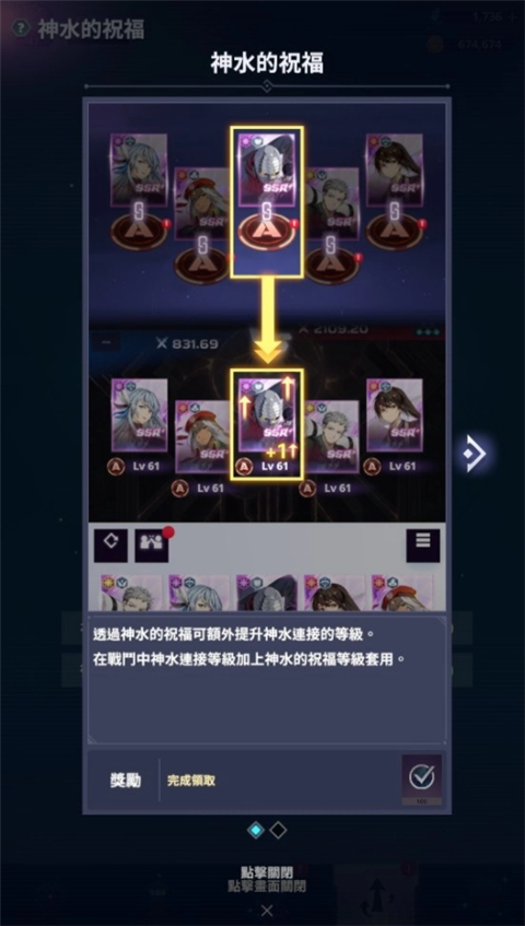 神之塔