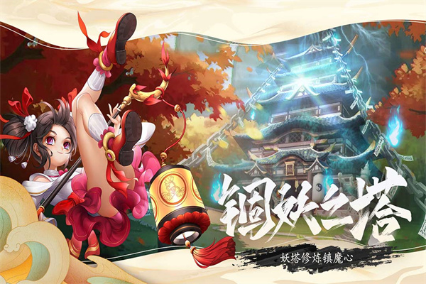 万灵山海之境截图3