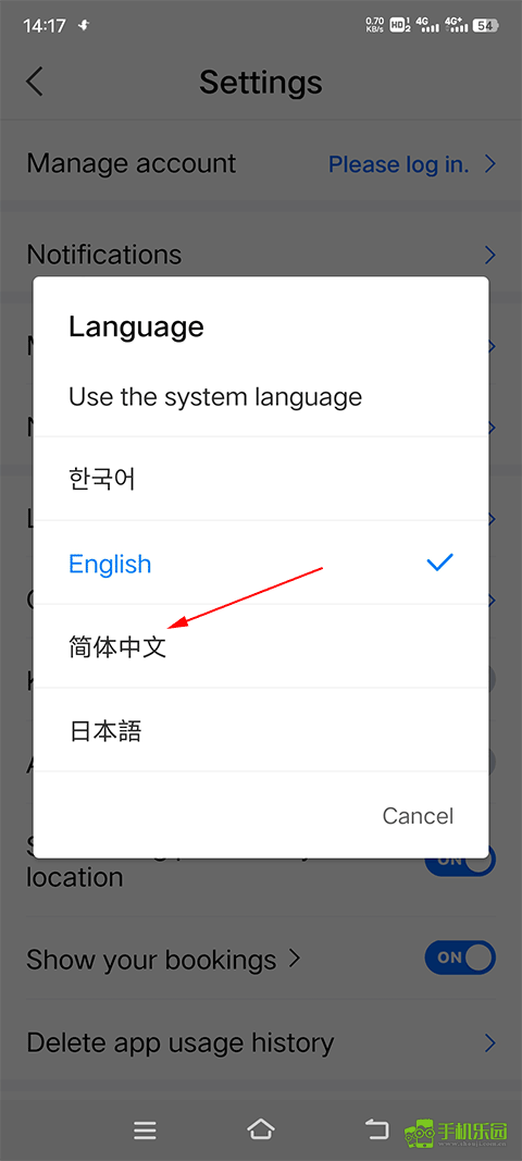 naver地图安卓版