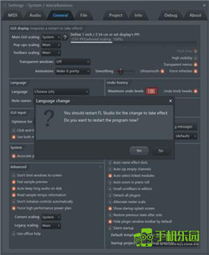 fl studio mobile中文版