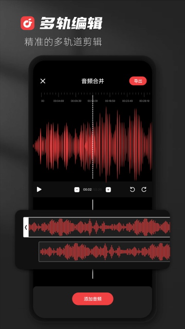 medly安卓版官方版截图2