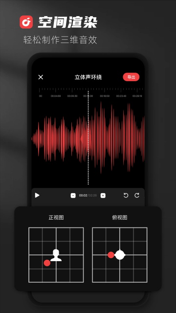 medly安卓版官方版截图1