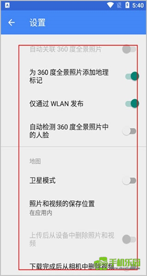 谷歌街景地图