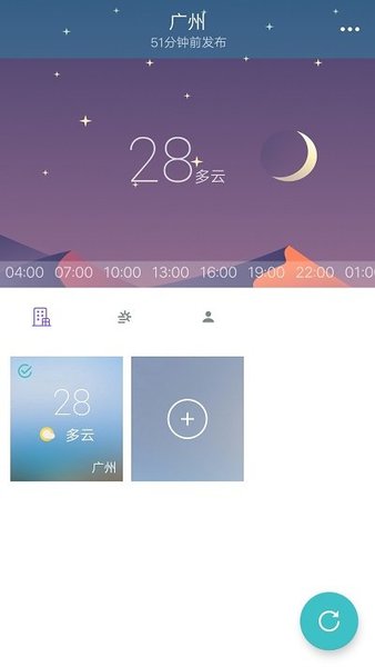 小喜通天报截图1