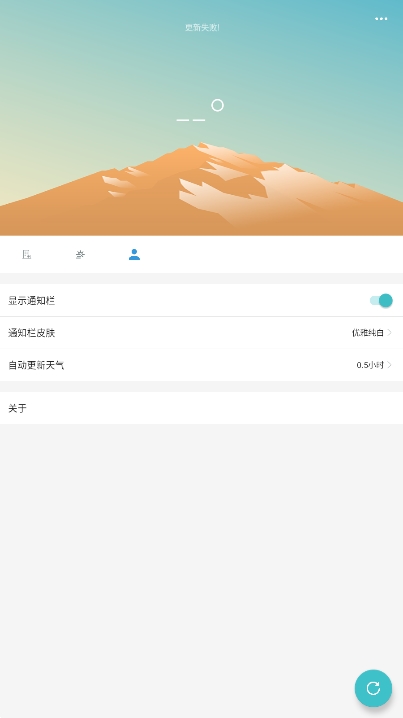 小喜通天报截图4